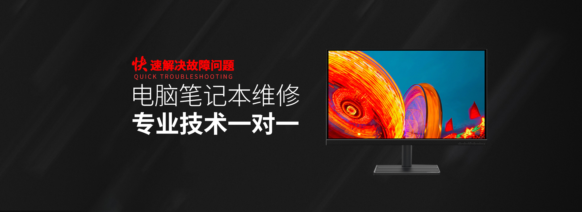 华容华硕笔记本维修